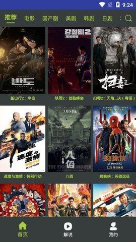 最新国产视频在线,创新与突破的视听盛宴